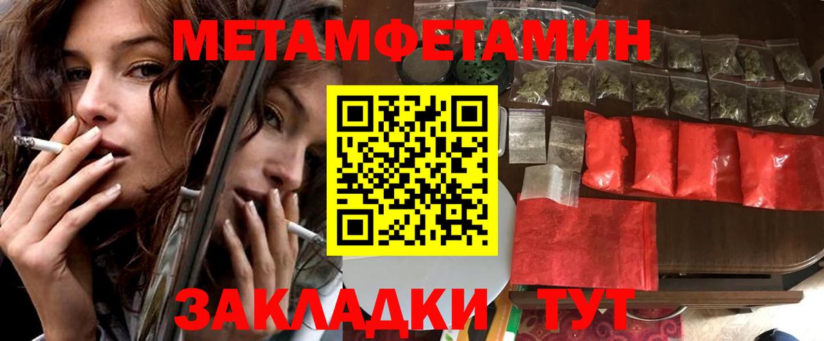 Амфетамин    ТОР  Вход с VPN  Амфетамин 97%  Алексеевка  АМФЕТАМИН 