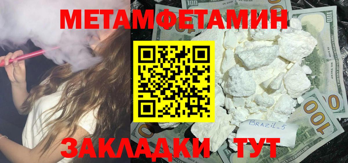Amphetamine 97% Алексеевка