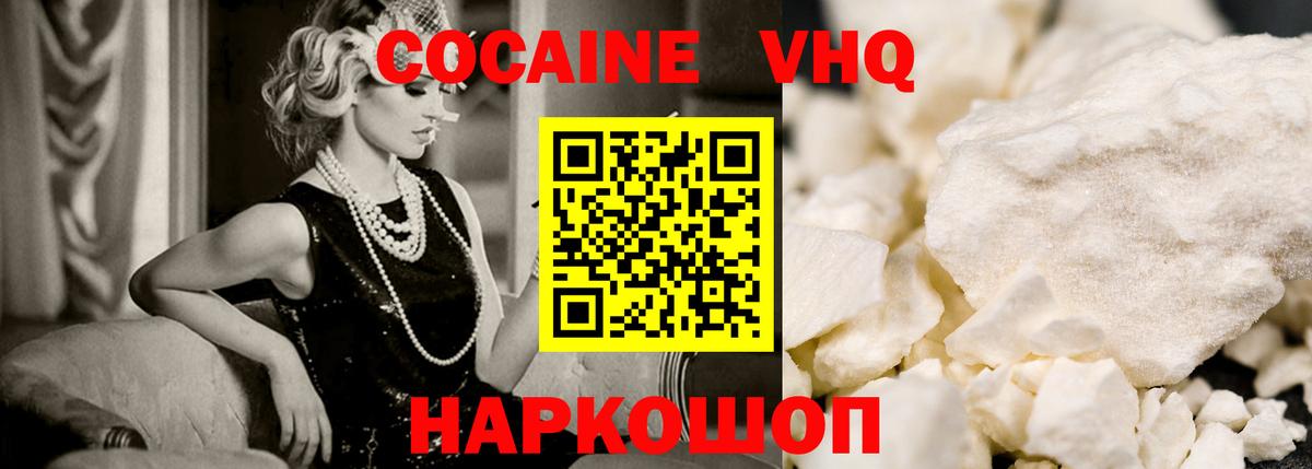 Мефедрон кристаллы  Алексеевка  Alpha PVP СК   КОКАИН  Вход с VPN  Бошки Шишки  ГАШИШ  Гашиш 