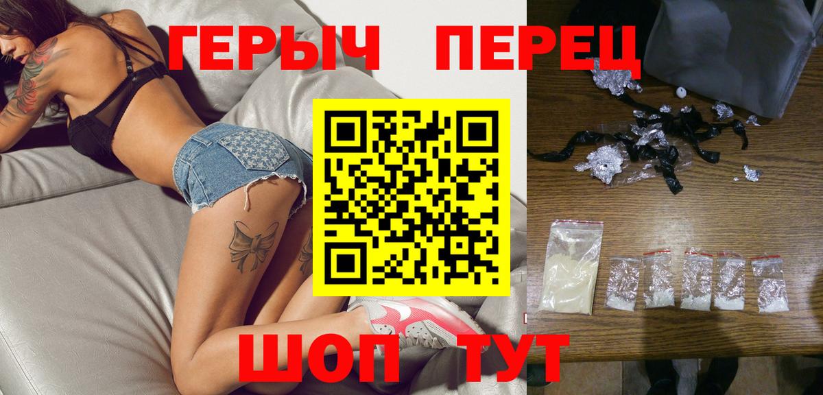 Героин гречка Алексеевка