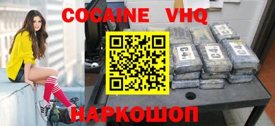 соль курить ск Наро-Фоминск