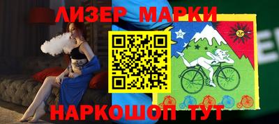 спайс Можайск