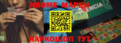 спайс Можайск