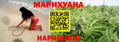 спайс Можайск