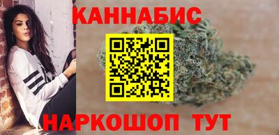 спайс Можайск