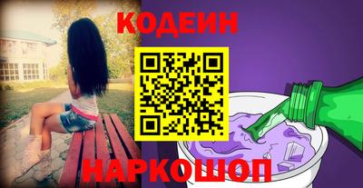 соль курить ск Наро-Фоминск