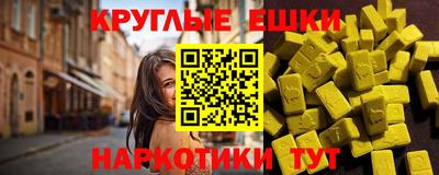 спайс Можайск
