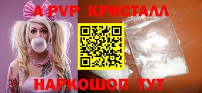 спайс Можайск