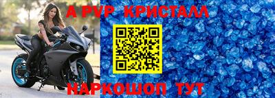 соль курить ск Наро-Фоминск