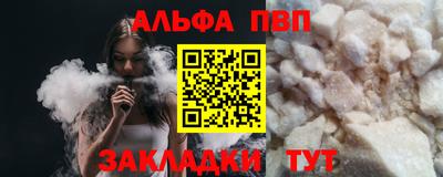 спайс Можайск