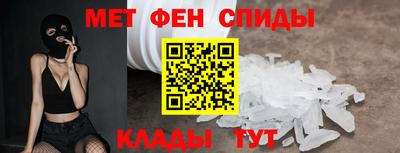 спайс Можайск