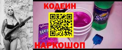спайс Можайск