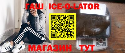 спайс Можайск