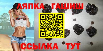 соль курить ск Наро-Фоминск
