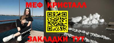 спайс Можайск
