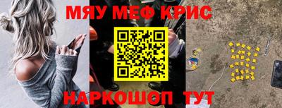 спайс Можайск