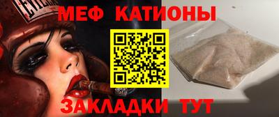 спайс Можайск