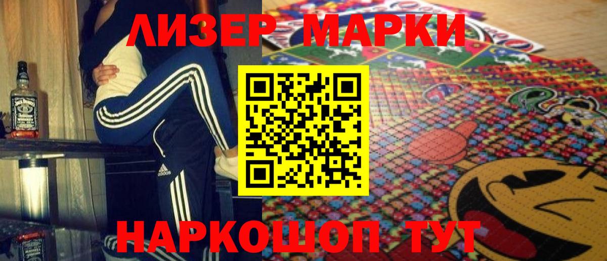 Лсд 25 экстази кислота Алексеевка