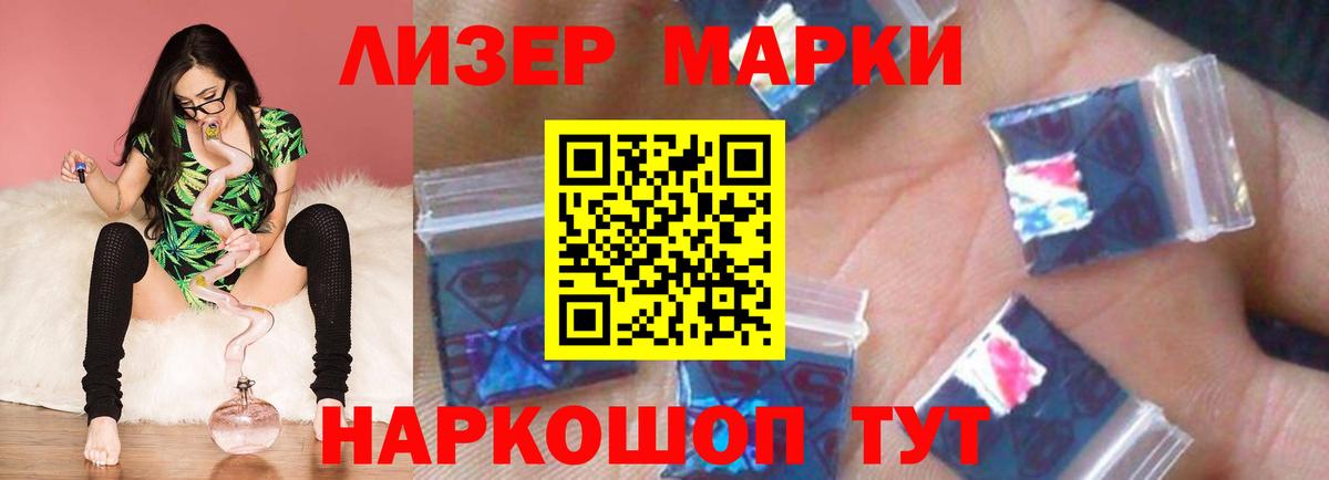 Алексеевка  OMG вход  Вход с VPN  LSD-25 экстази ecstasy 