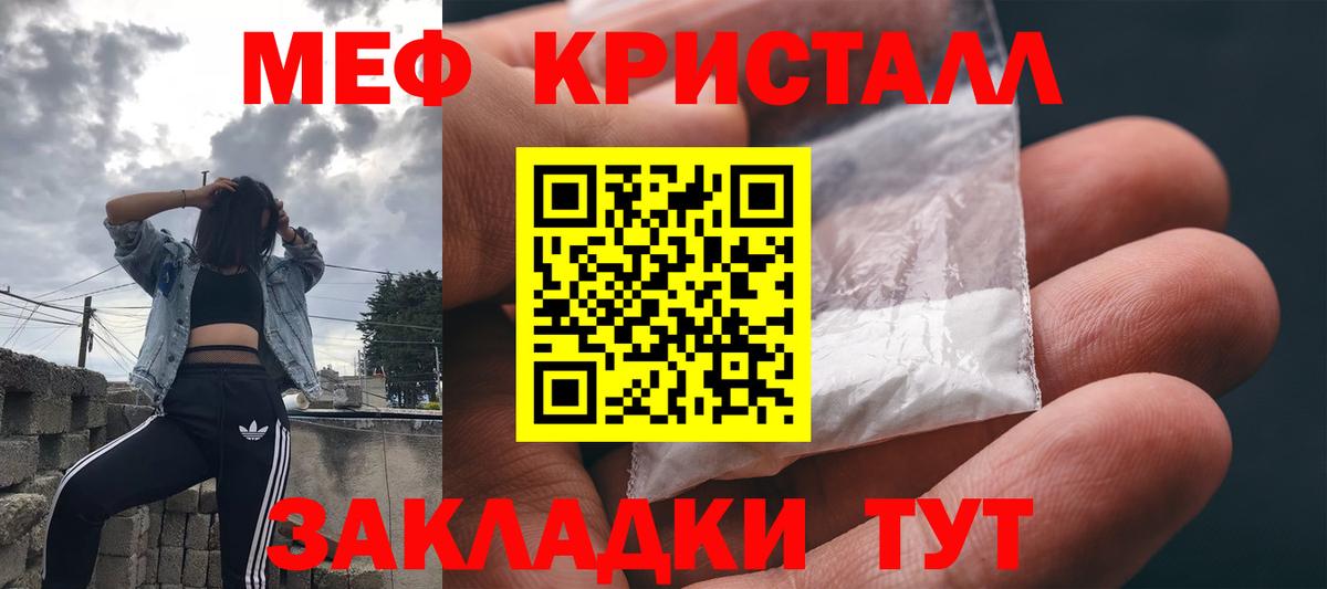 Алексеевка  наркотики  Мефедрон  Мефедрон VHQ  Вход с VPN  Мефедрон 4 MMC 