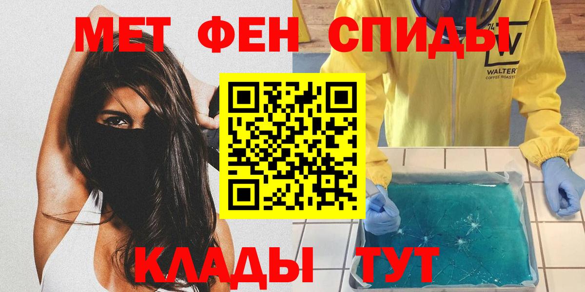 МЕТАМФЕТАМИН винт  Вход с VPN  МЕТАМФЕТАМИН винт  Алексеевка 