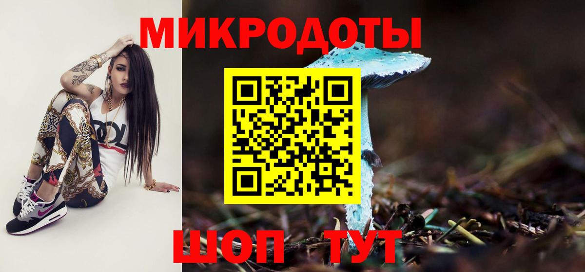 Галлюциногенные грибы ЛСД  Вход с VPN  Алексеевка 