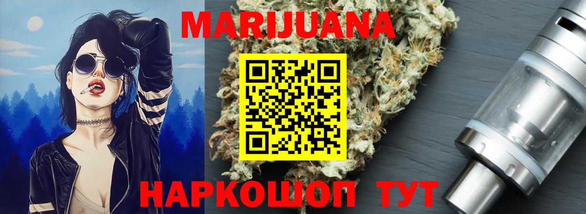Бошки Шишки индика Алексеевка